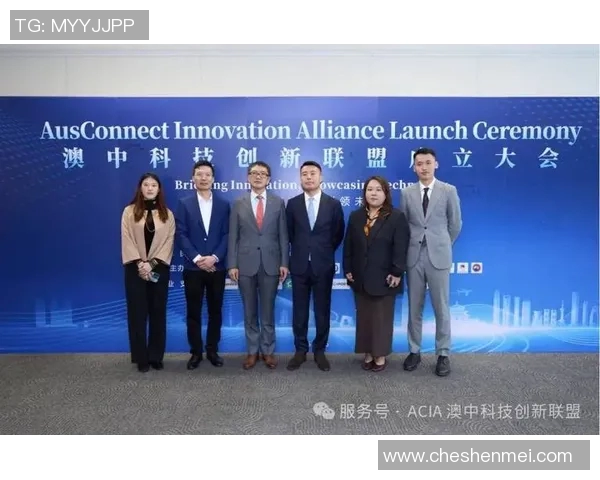 以联盟为核心构建跨领域合作模式推动创新与可持续发展