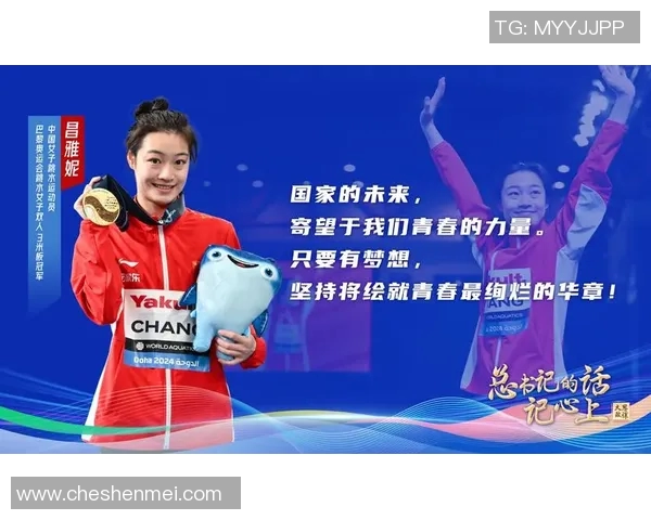 体育明星的奋斗与荣耀：他们背后的坚持与梦想