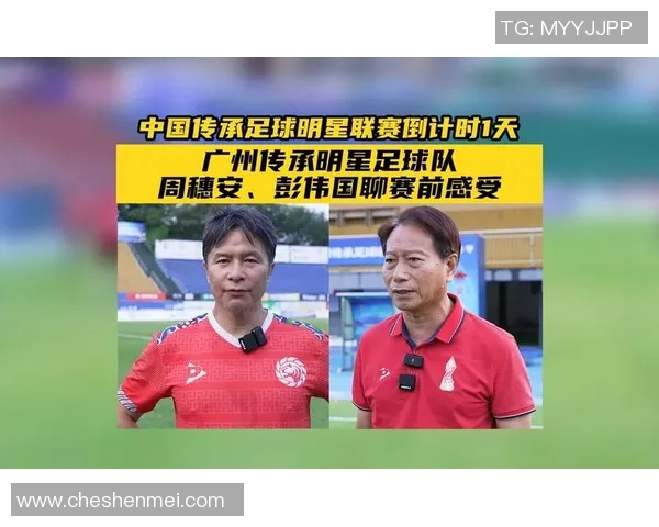 三水地区的足球明星有哪些他们的成就和影响力分析